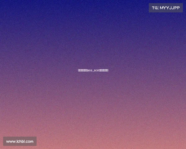 电子竞技联盟aea_ace电子竞技联盟